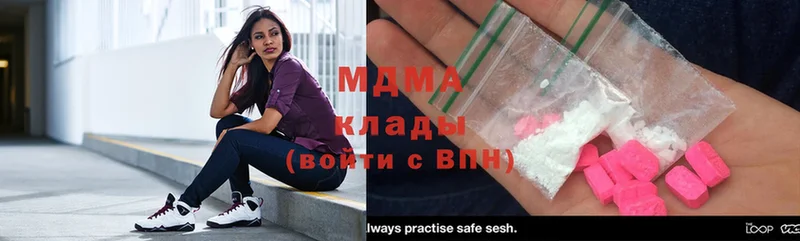 MDMA VHQ  маркетплейс как зайти  Вологда 